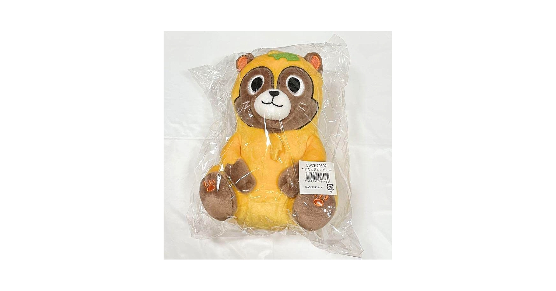 Amazon.co.jp: 浦島坂田船 うらたぬき やまだぬき ぬいぐるみ